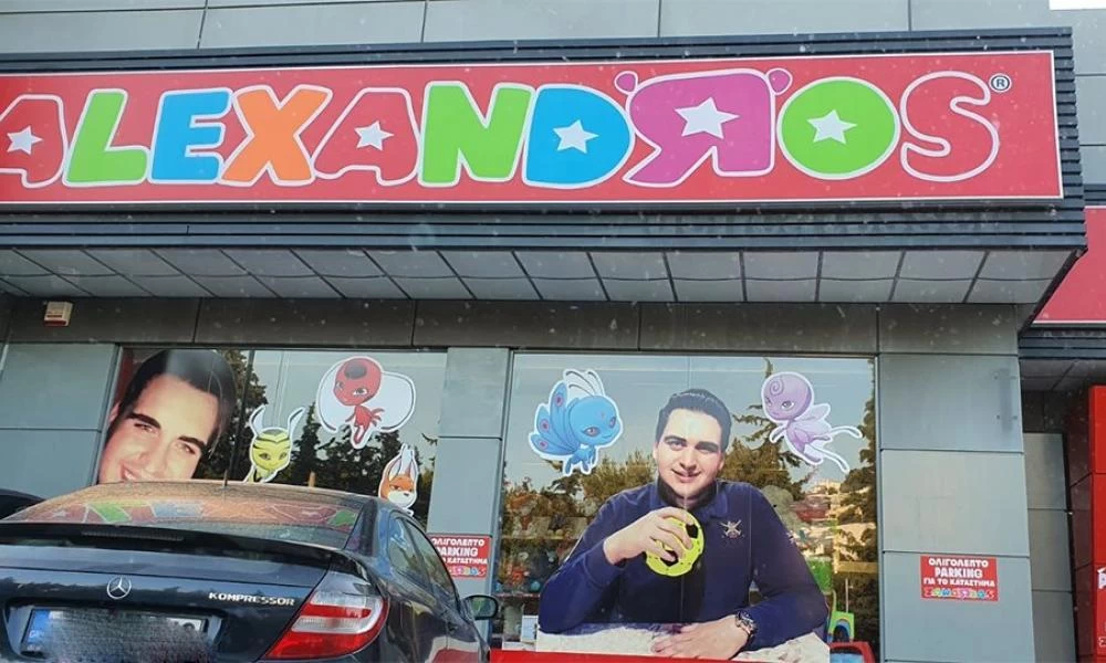 Νέο κατάστημα της αλυσίδας Ζαχαριάς στην μνήμη του γιου του